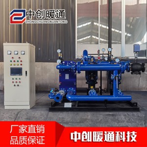 智能換熱機(jī)組 供暖換熱機(jī)組 山東換熱機(jī)組廠家