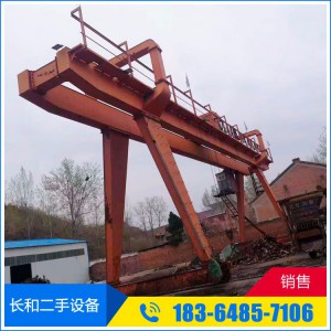5t 10t 16t 20t二手行車 龍門吊出售 山東長和二手設備