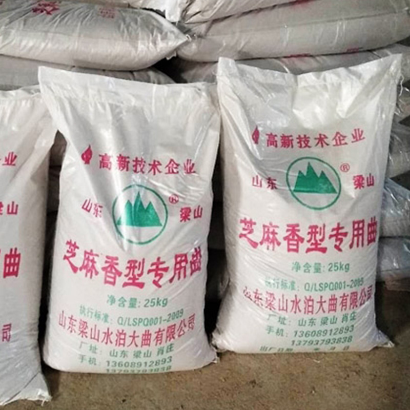 山西高溫酒曲價(jià)格 濃香型酒曲生產(chǎn)釀造 歡迎咨詢(xún)