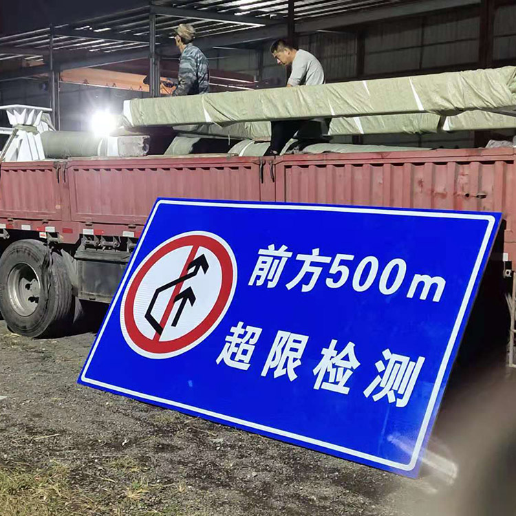 交通標(biāo)志圓牌 道路交通標(biāo)志指示牌 交通標(biāo)識(shí)桿廠家定制