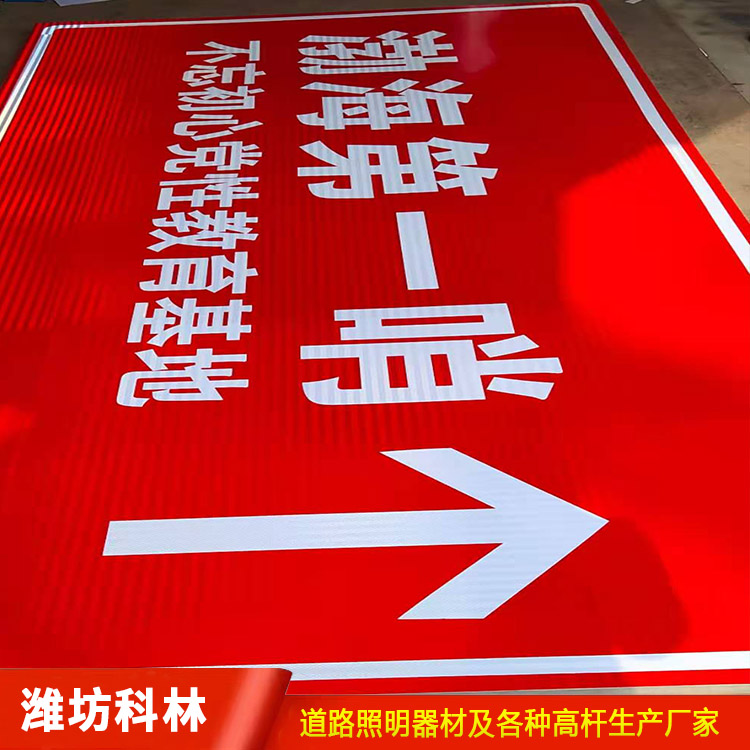 交通標(biāo)志圓牌 交通標(biāo)志牌桿件 交通設(shè)施路牌加工定制