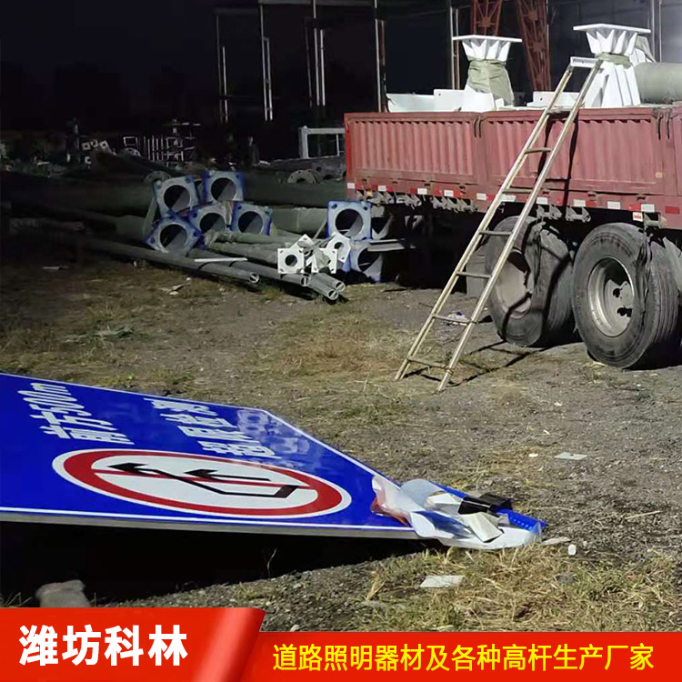 交通標(biāo)志圓牌 道路交通標(biāo)志指示牌 交通標(biāo)識(shí)桿廠家定制