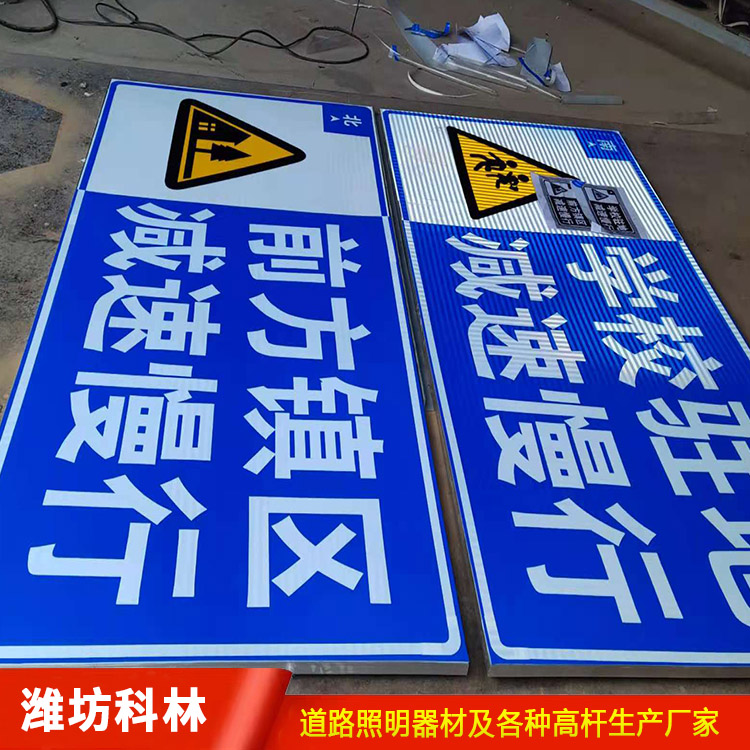 交通標(biāo)志圓牌 交通標(biāo)志牌桿件 交通設(shè)施路牌加工定制