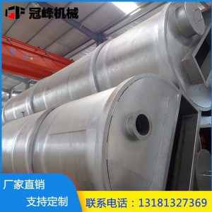 冠峰蒸汽玉米壓片 糧食加工機(jī)械 蒸煮塔價(jià)格