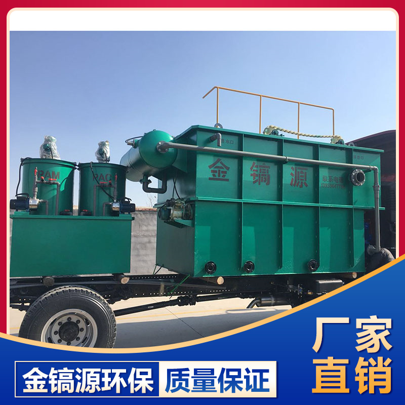 氣浮機供應(yīng) 山東氣浮機銷售 支持定制