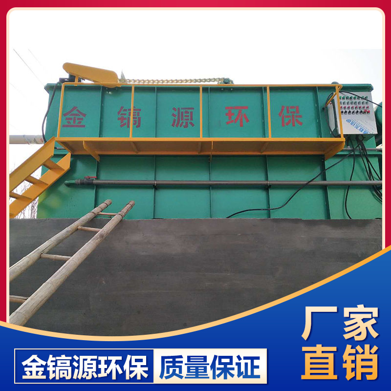 氣浮機供應 山東氣浮機銷售 廠家批發