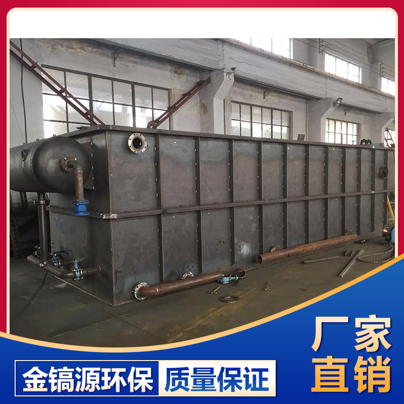 氣浮機供應 山東氣浮機銷售 廠家批發