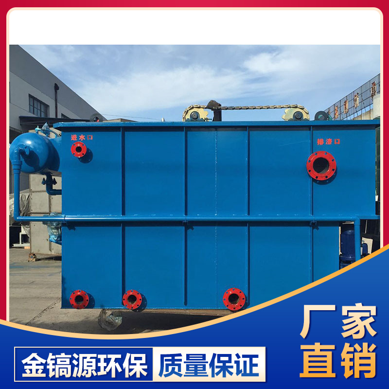 氣浮機供應 山東氣浮機銷售 廠家批發