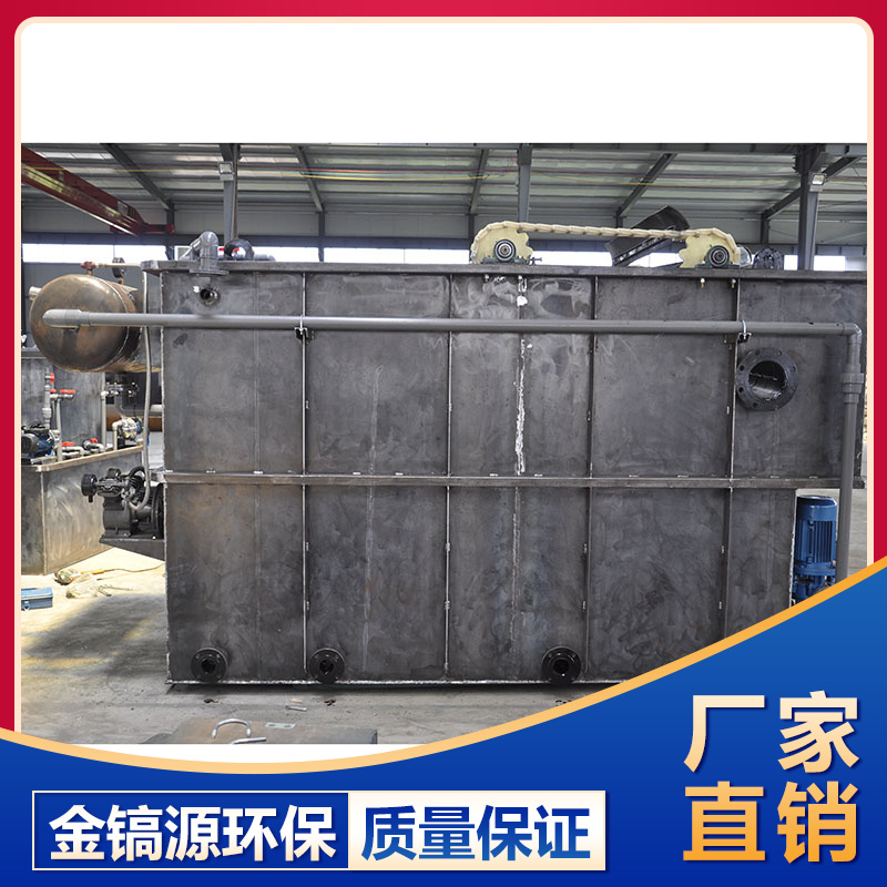 氣浮機供應 山東氣浮機銷售 廠家批發