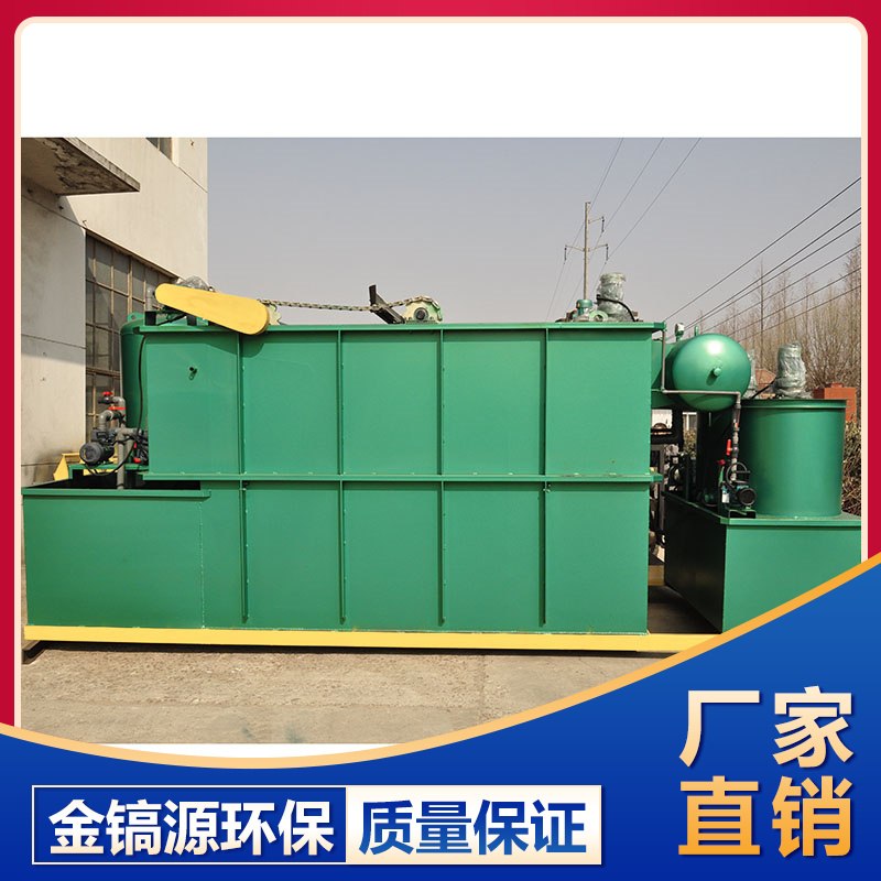 氣浮機供應(yīng) 山東氣浮機銷售 支持定制