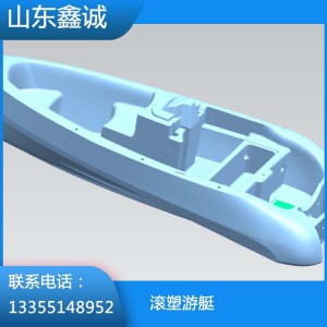 滾塑游艇 捕魚海洋長途海釣旅行漁船