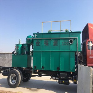 畜牧屠宰污水處理設備溶氣氣浮機