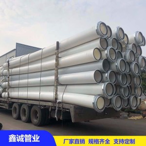 廠家直銷PE管材 大口徑給水管材 疏浚管 鑫誠(chéng)管業(yè)