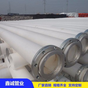 廠家直銷PE管材 大口徑給水管材 疏浚管 鑫誠(chéng)管業(yè)
