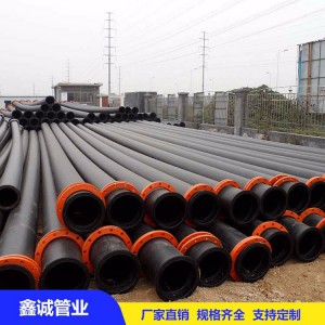 廠家直銷PE管材 大口徑給水管材 疏浚管 鑫誠(chéng)管業(yè)