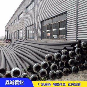 鑫誠聚乙烯管材 PE給水管大量供應 量大優惠