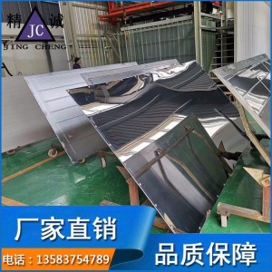 鍍硬鉻催化劑 鍍硬鉻走位硬度耐磨添加劑催化劑