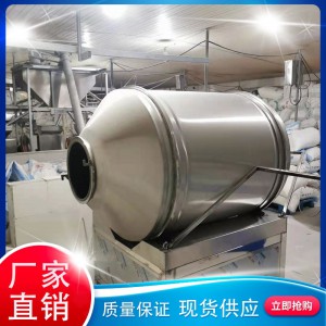 大糕印粉機(jī) 阜寧大糕專用印粉機(jī) 滾筒式印粉機(jī) 大糕滾筒式攪拌機(jī)