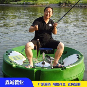 鑫誠圓形休閑釣魚船 路亞船廠家直銷