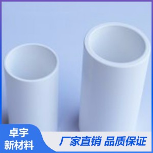 廣東耐高溫氮化硼絕緣件 氮化硼制品廠家直銷