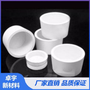 廣東耐高溫氮化硼絕緣件 氮化硼制品廠家直銷