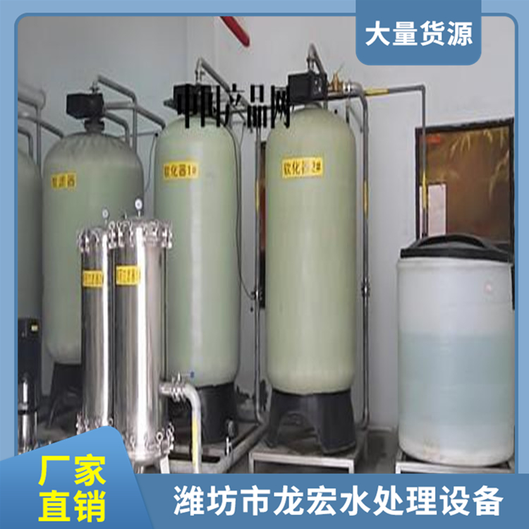 山東軟化水設(shè)備生產(chǎn)廠家 廠家供應(yīng)軟化水設(shè)備 廠家直銷