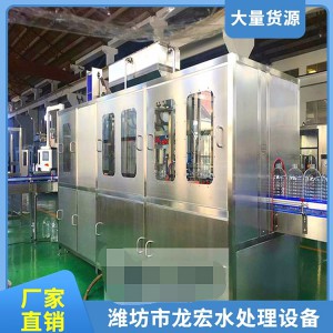 工廠直發桶裝水生產線 桶裝水設備價格 小型桶裝純凈水設備 濰坊龍宏
