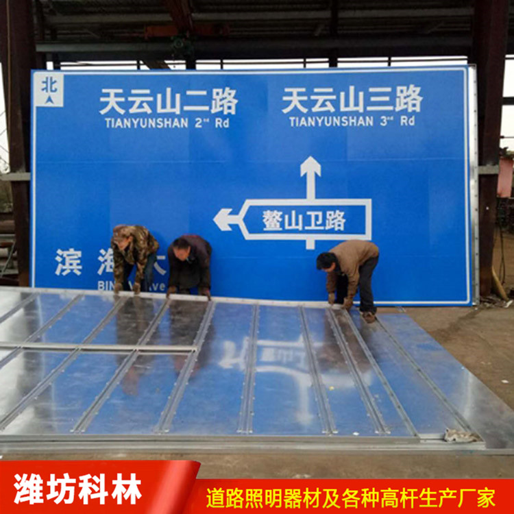 交通標志圓牌 交通標志牌桿件 交通設施路牌廠家定制