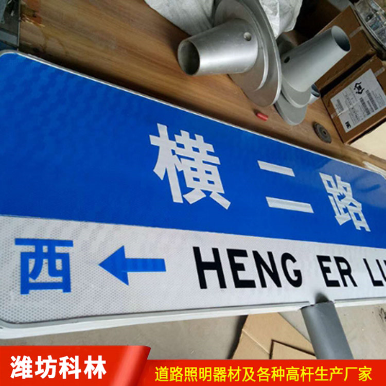 反光道路鋁制交通標志限速牌 道路交通標志指示牌 交通設施路牌加工定制