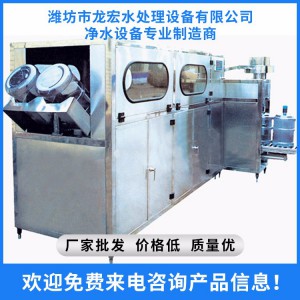 桶裝水制造全自動(dòng)凈水設(shè)備 濰坊龍宏廠家直供