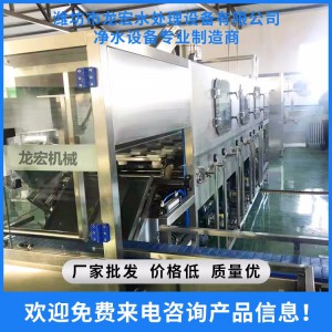 桶裝水灌裝機 大桶水生產(chǎn)線 18.9升礦泉水灌裝機 大桶灌裝機