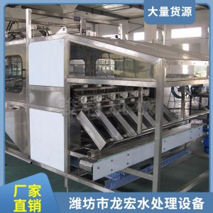 山東桶裝水設(shè)備行情  桶裝水設(shè)備價(jià)格 濰坊龍宏水處理出品