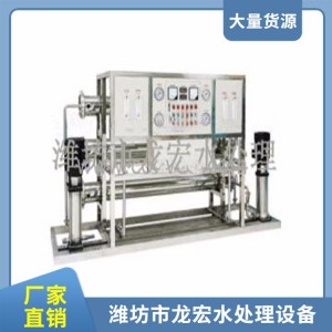 家用飲用水純凈水設備  訂做純凈水設備  小型自動純凈水設備