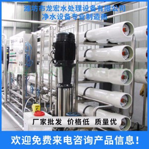 家用飲用水純凈水設備  訂做純凈水設備  小型自動純凈水設備