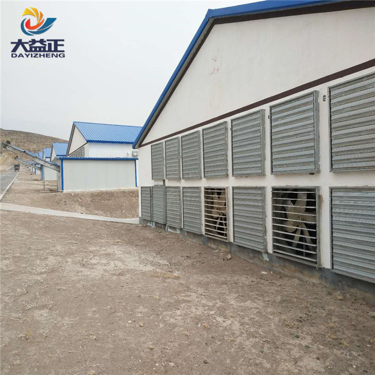 推拉式負壓風機 養殖畜牧用大功率負壓風機 通風降溫大吸力通風設備