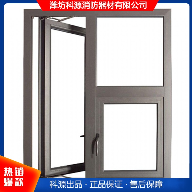 鋁塑耐火窗 鋁塑防火窗 濰坊防火窗 山東防火窗