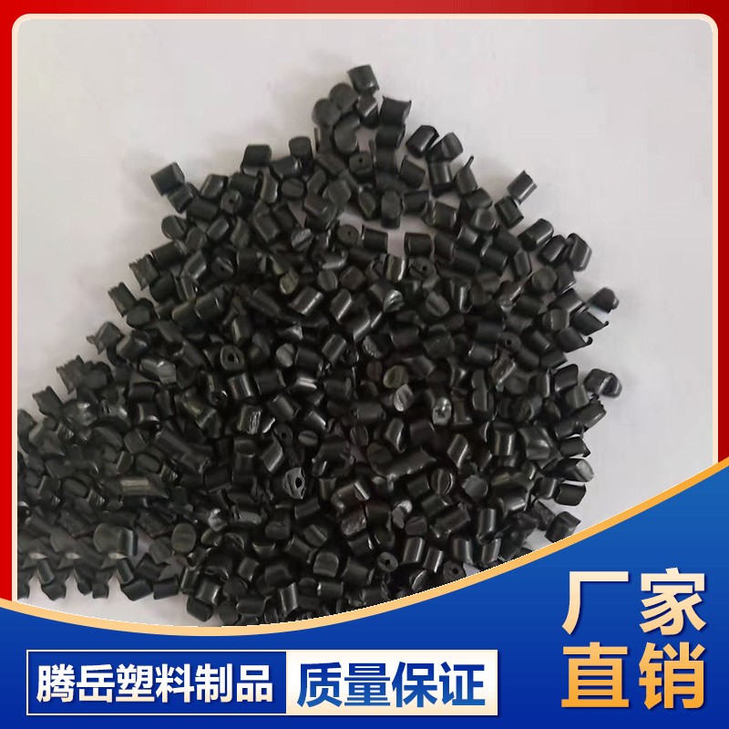 PA6廢絲尼龍價格 廠家直銷 山東廠家