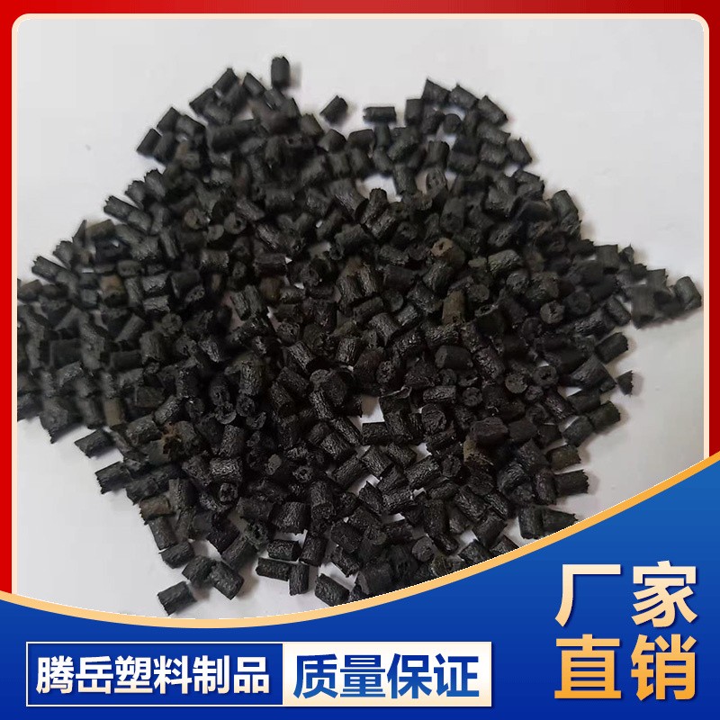 PA66GF30價格 山東PA66GF30 山東廠家