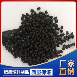 低價位黑增強(qiáng)PA6GF30廠家 山東低價位黑增強(qiáng)PA6GF30 廠家直銷