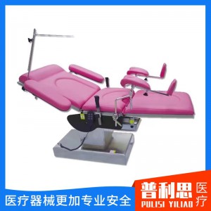 電動產床 婦科手術臺 電動綜合產床 婦科綜合手術床 電動綜合產床