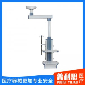 醫(yī)用吊橋 醫(yī)用吊塔 外科塔 腔鏡塔 ICU醫(yī)用多功能醫(yī)療柱