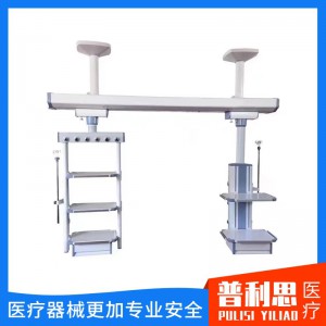 醫(yī)用吊橋 醫(yī)用吊塔 外科塔 腔鏡塔 ICU醫(yī)用多功能醫(yī)療柱