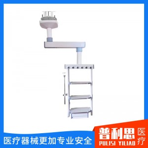 醫(yī)用吊橋 醫(yī)用吊塔 外科塔 腔鏡塔 ICU醫(yī)用多功能醫(yī)療柱