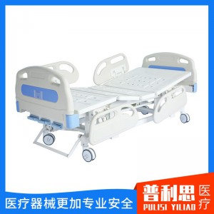 電動護理床 醫用護理床 醫用搖床 醫用病床 電動多功能護理床