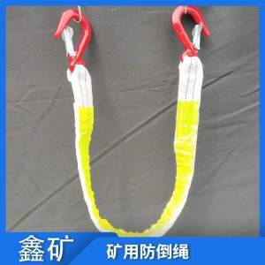 單體液壓支柱反光防倒帶防倒帶防倒繩尼龍防倒帶