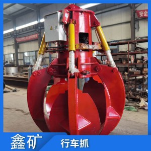 行車抓 行車抓鋼機  廠家直銷