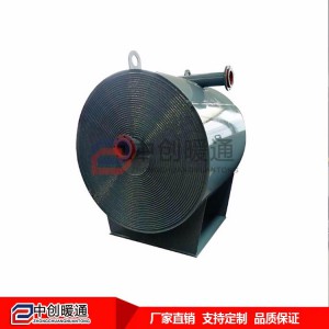 廠家直銷臥式螺旋板式換熱器 中創暖通