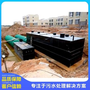 一體化污水處理設(shè)備 生活污水處理 屠宰污水處理 JR-YTH 排放達(dá)標(biāo)