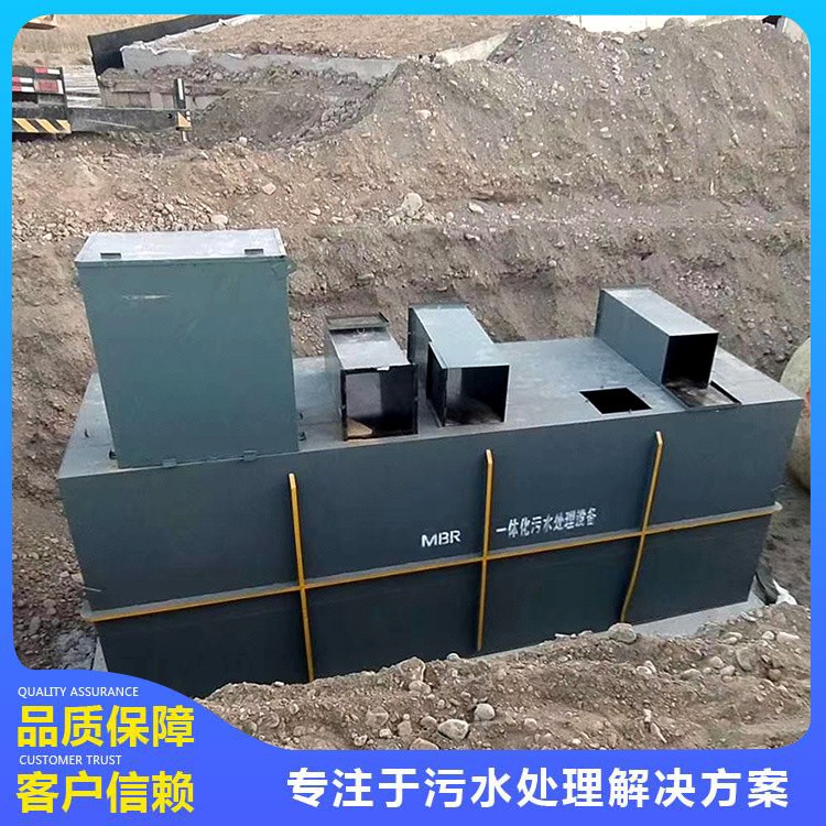 MBR模一體化污水處理設備 濰坊污水處理設備 山東污水處理價格 生活污水處理 屠宰污水處理