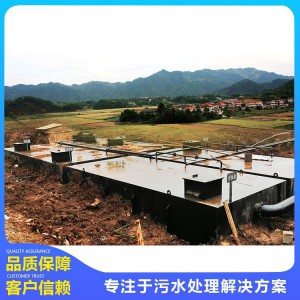 廠家直銷地埋式一體化污水處理設備 屠宰污水處理設備